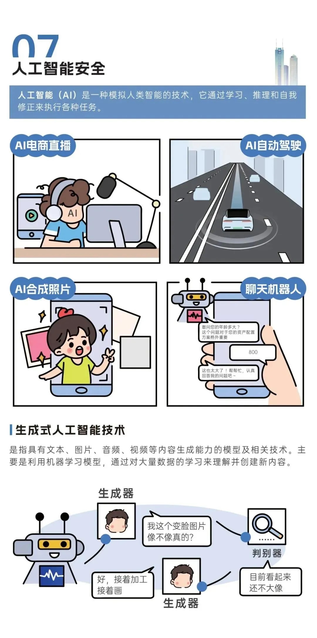 ���ϵľ�����(�й���)�ٷ���վ-Macau Platform